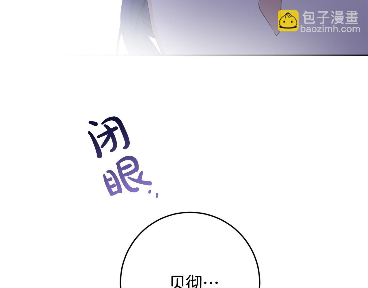 第53话 父母初相遇99