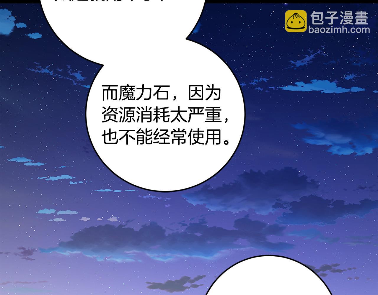 第54话 印象深刻101