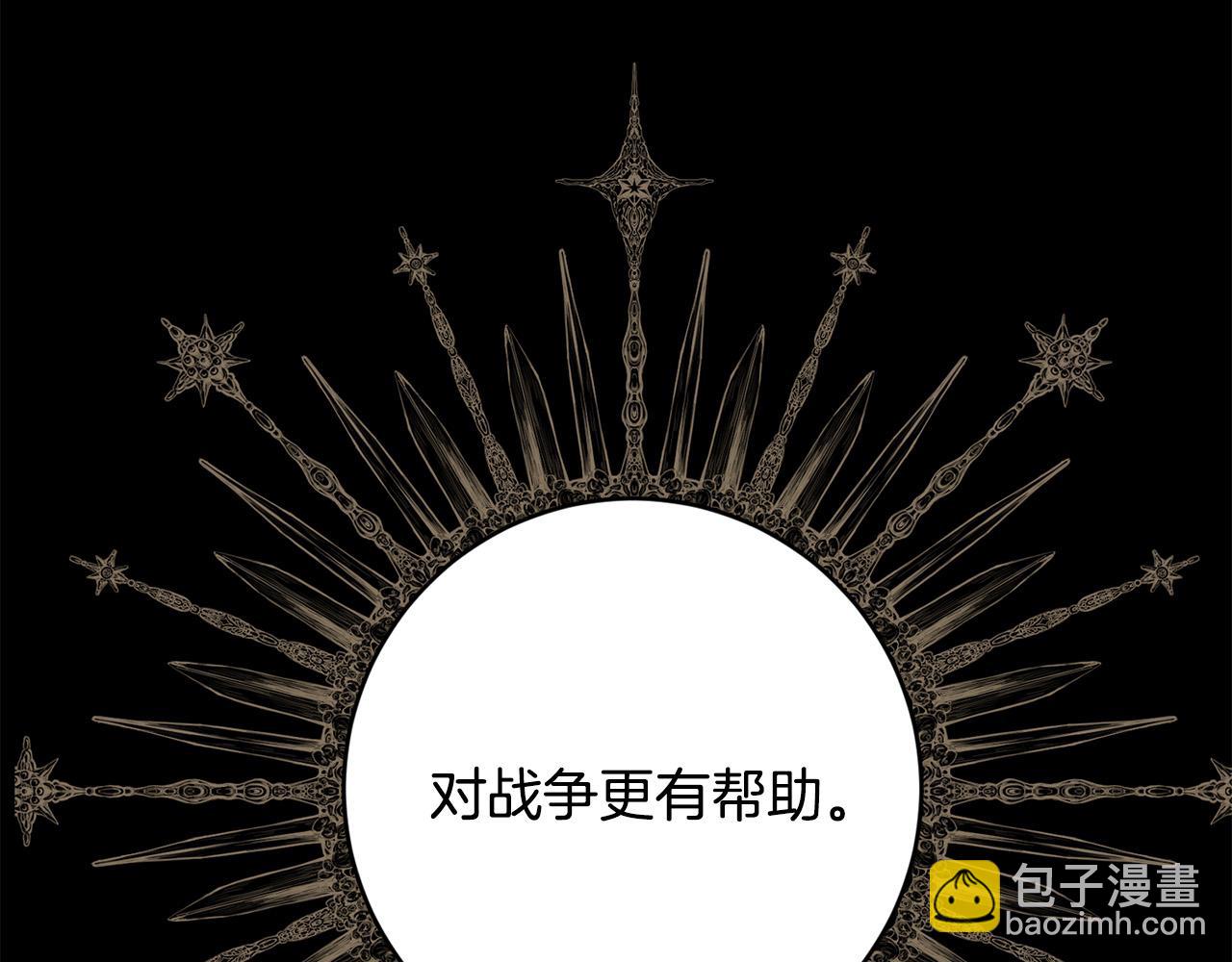 第54话 印象深刻103