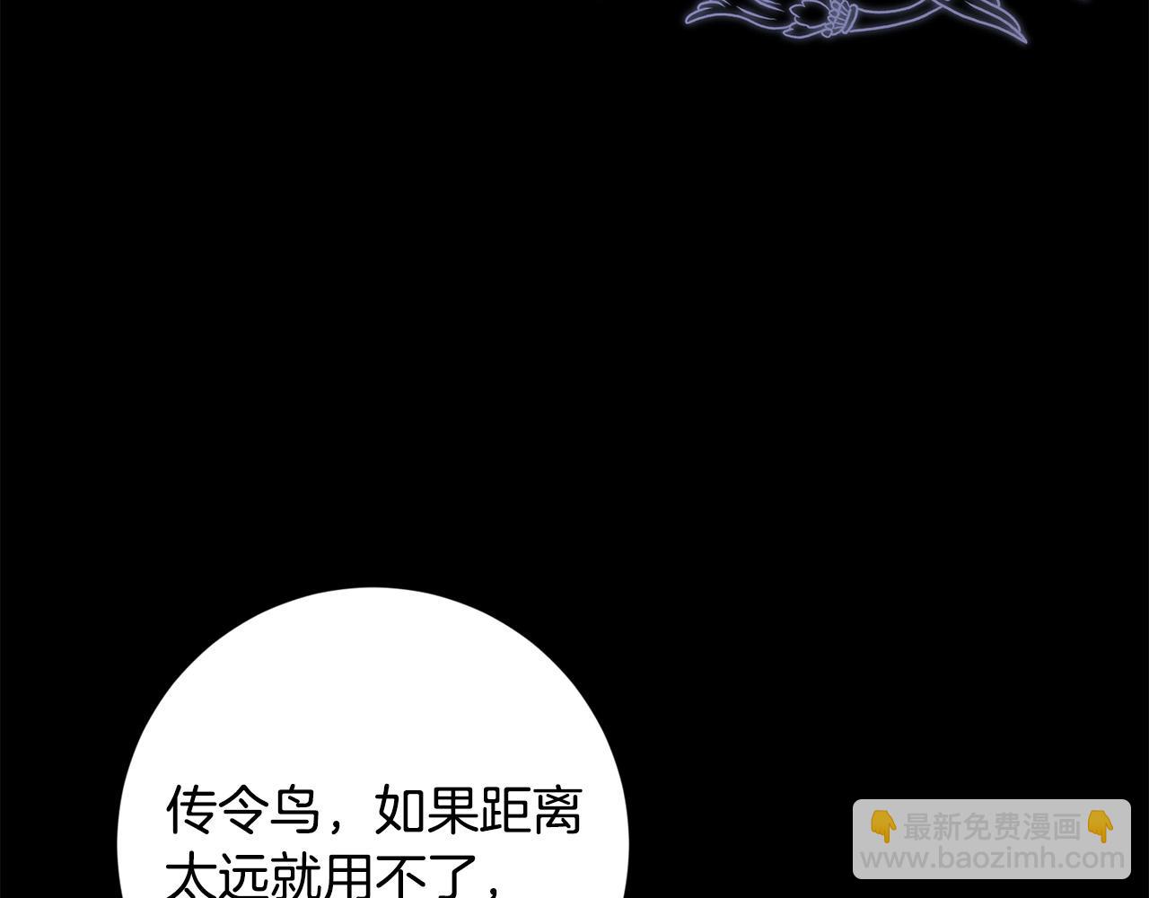 第54话 印象深刻104