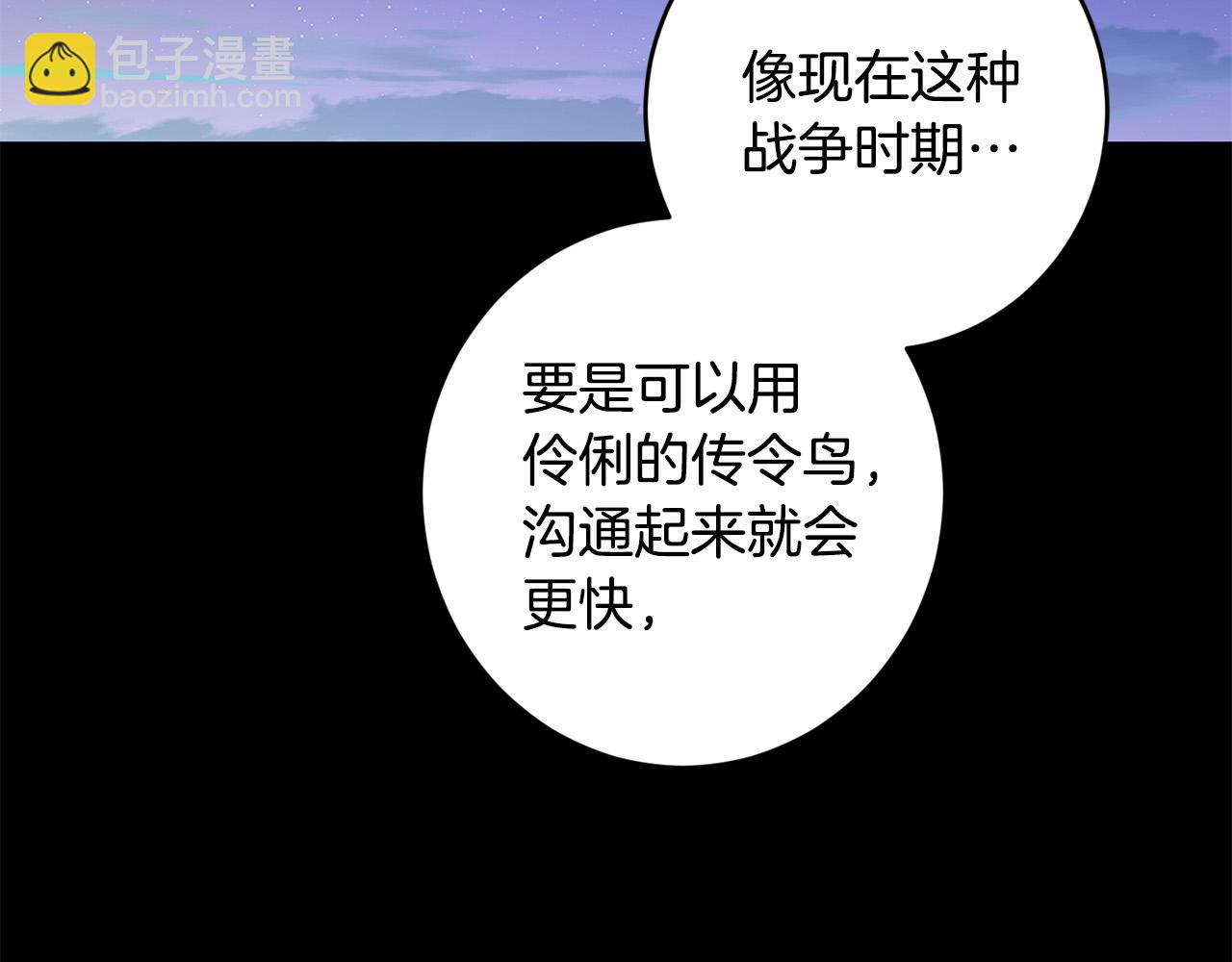 第54话 印象深刻106