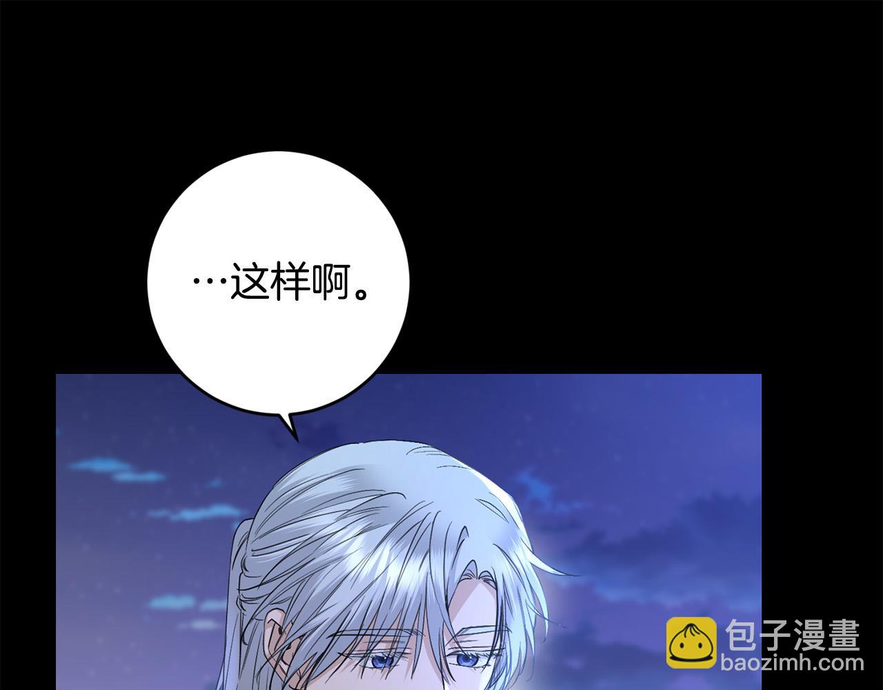 第54话 印象深刻109