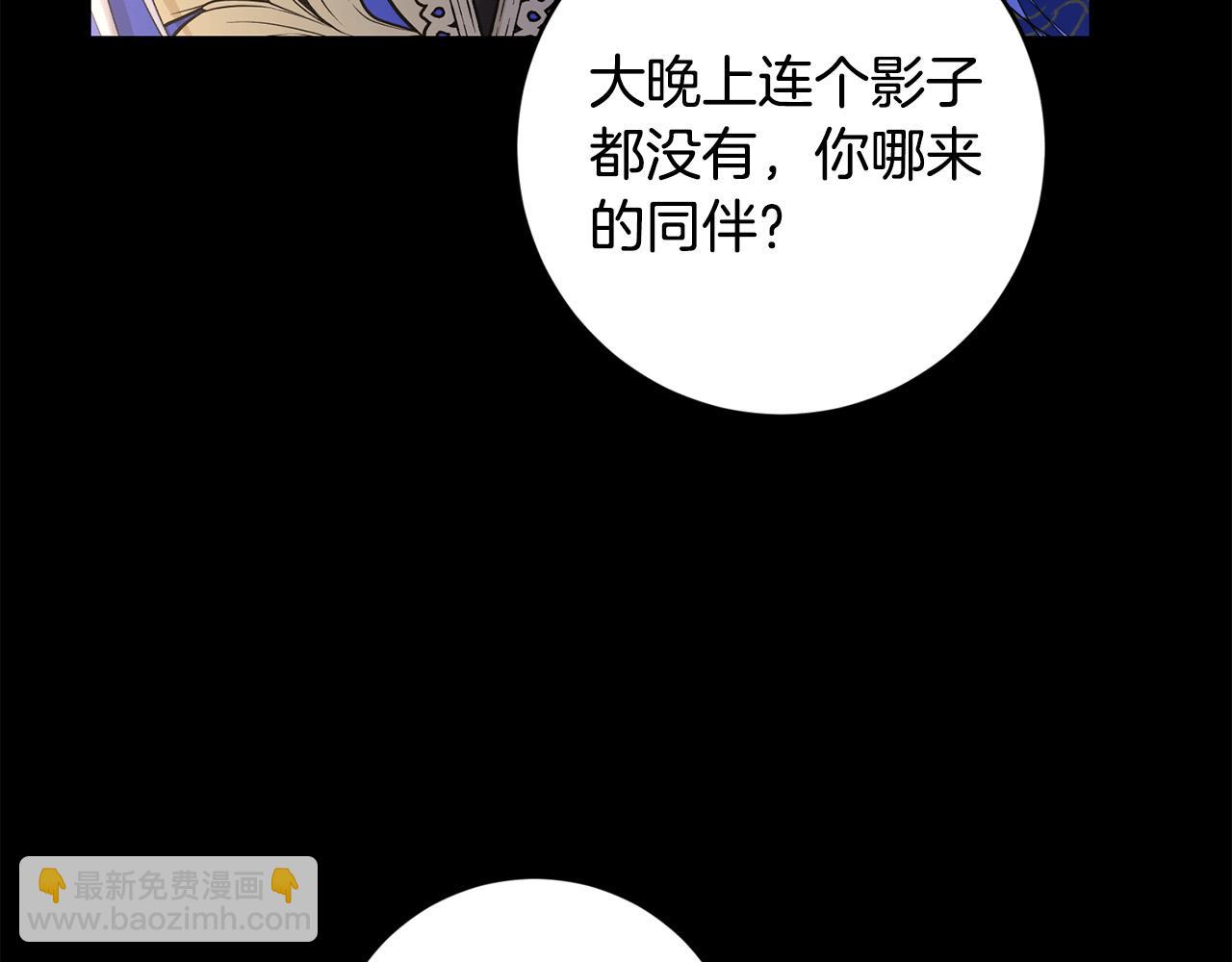 第54话 印象深刻11
