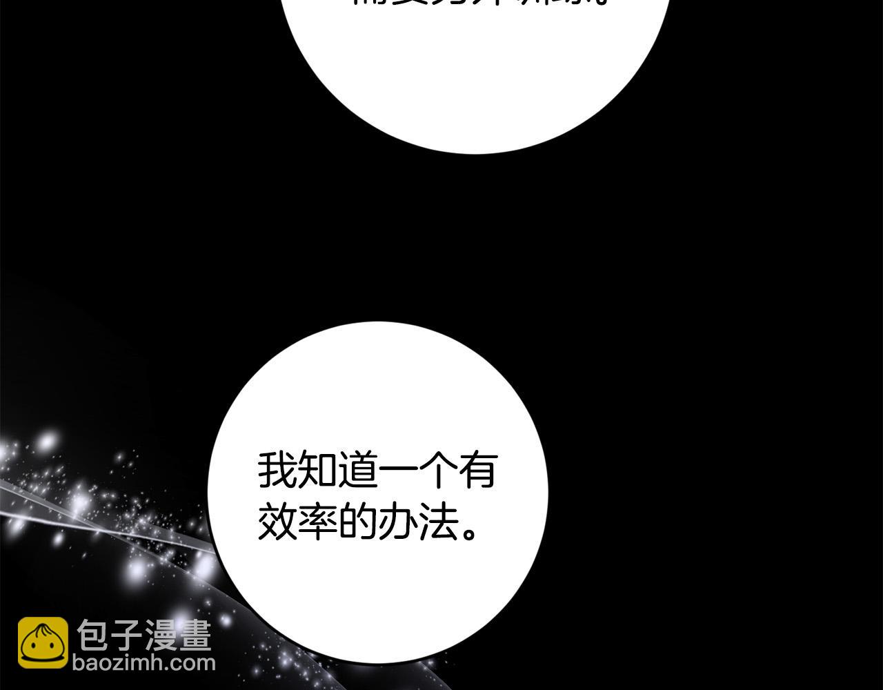第54话 印象深刻111