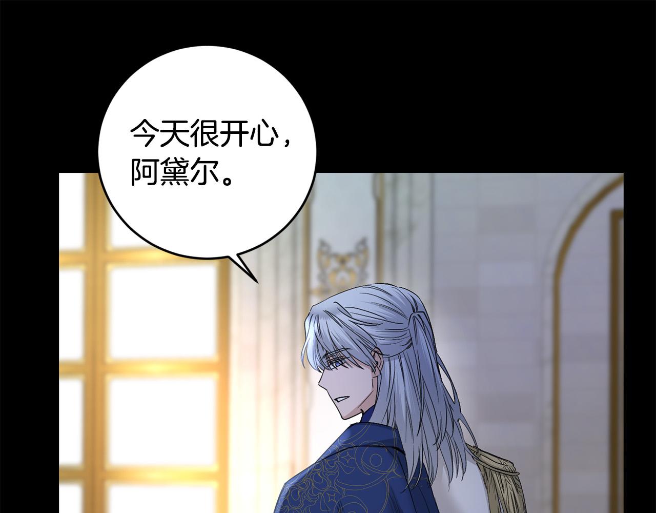 第54话 印象深刻127