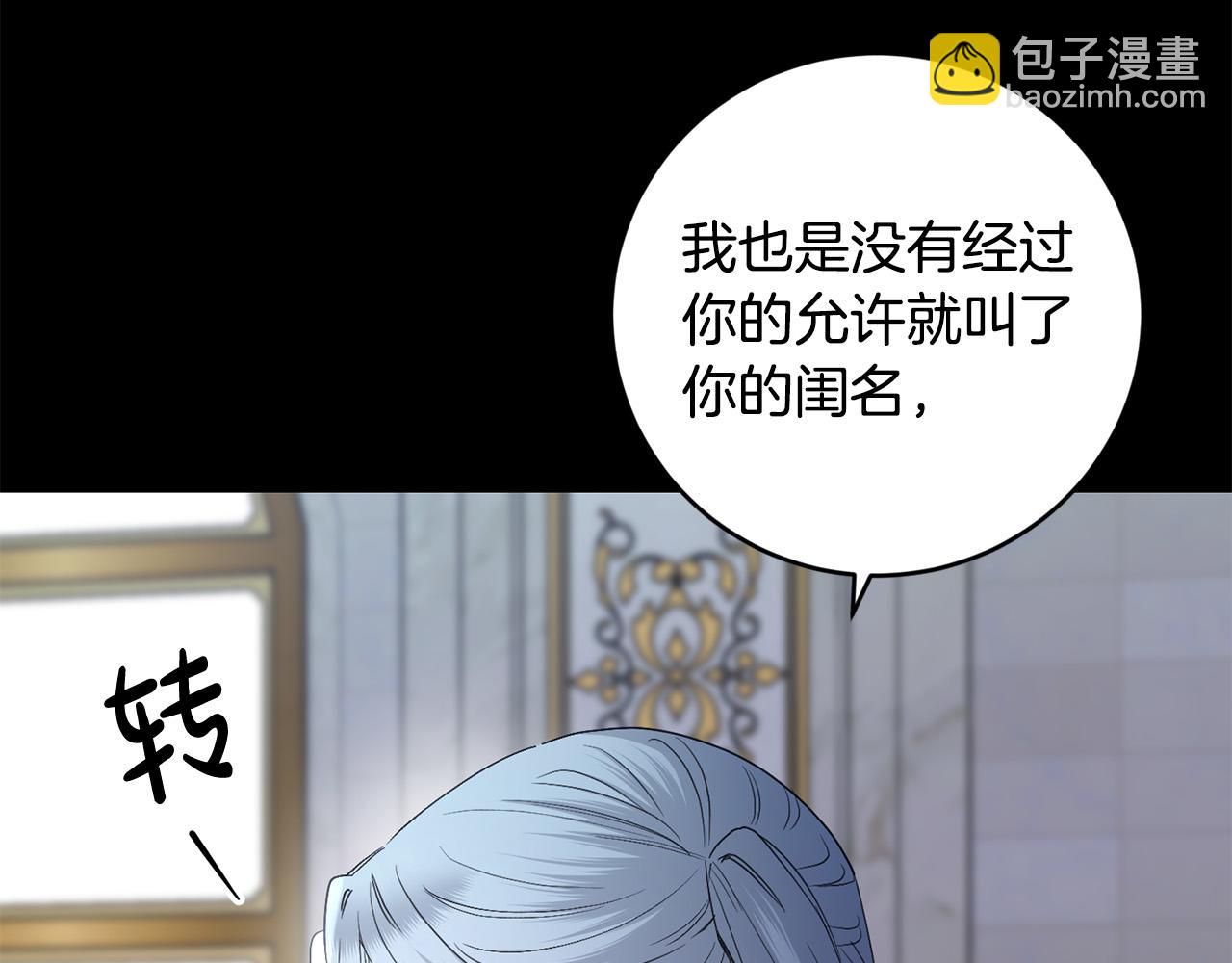 第54话 印象深刻131