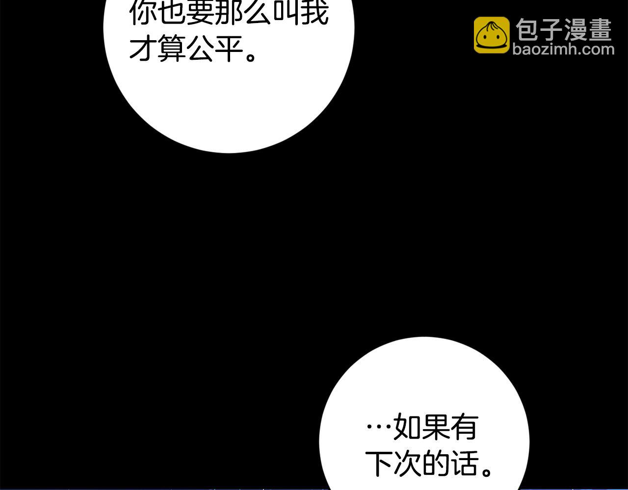第54话 印象深刻133