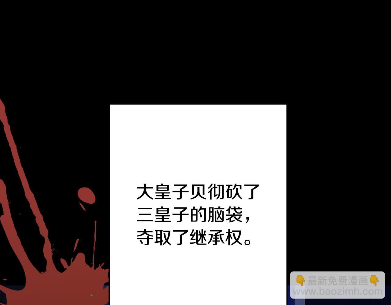 第54话 印象深刻139
