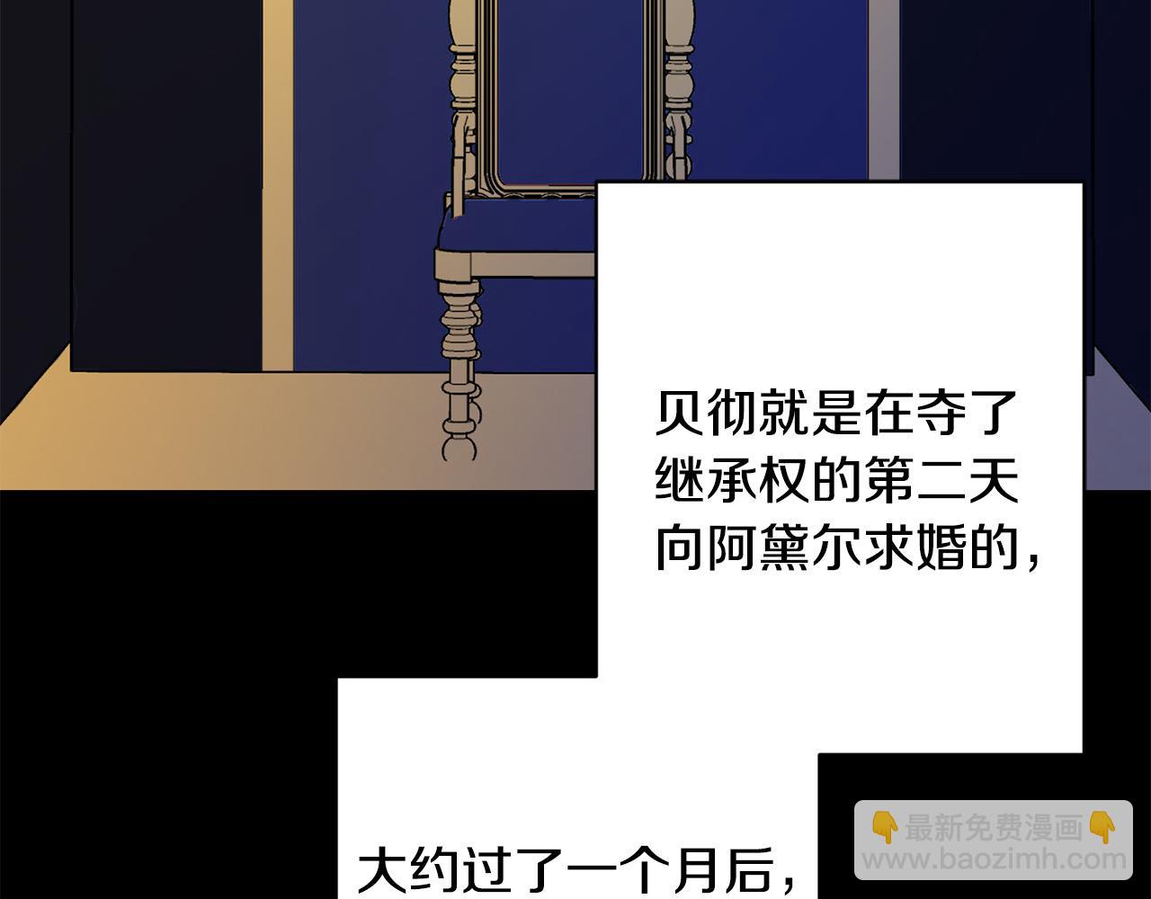 第54话 印象深刻141