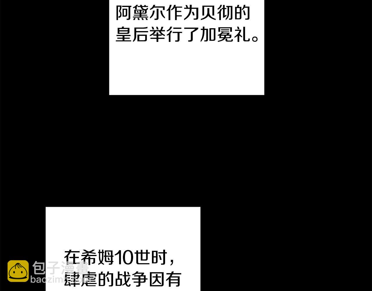 第54话 印象深刻142