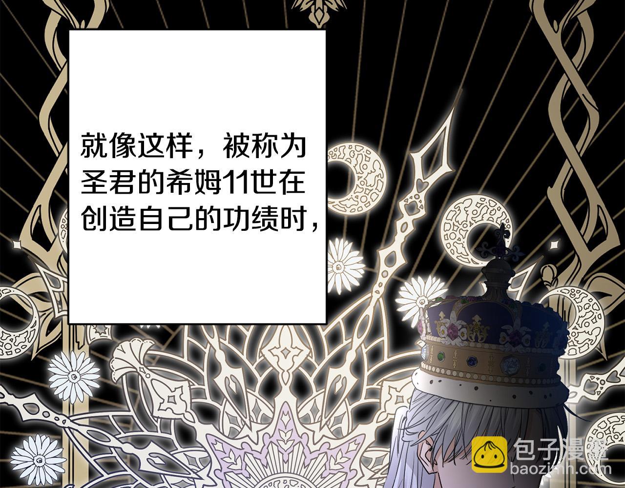 第54话 印象深刻146