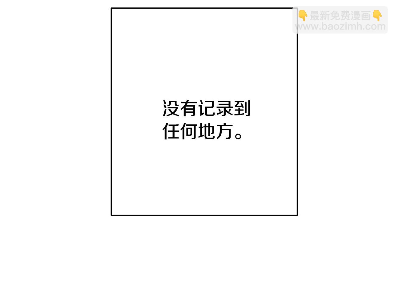 第54话 印象深刻155