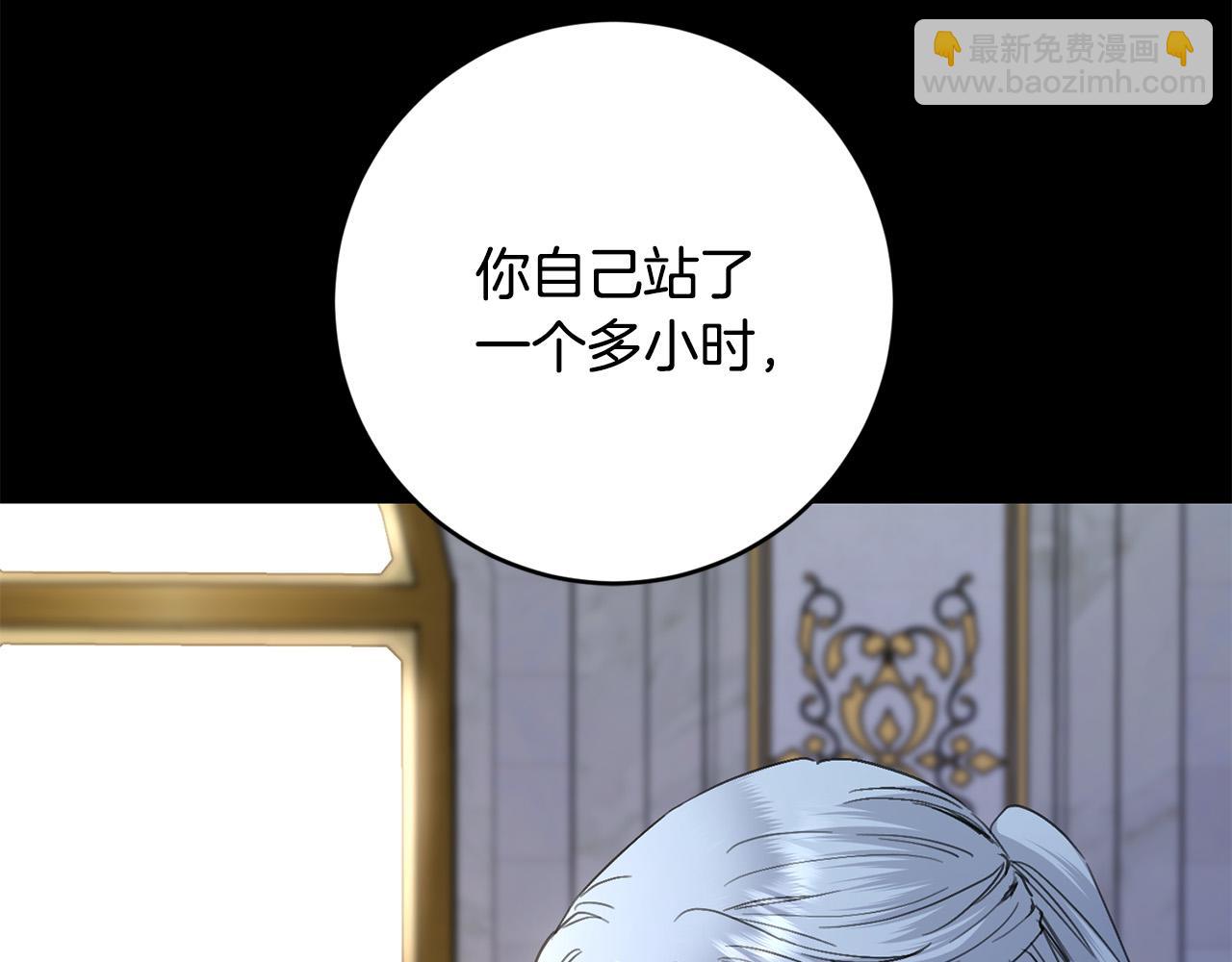 第54话 印象深刻16