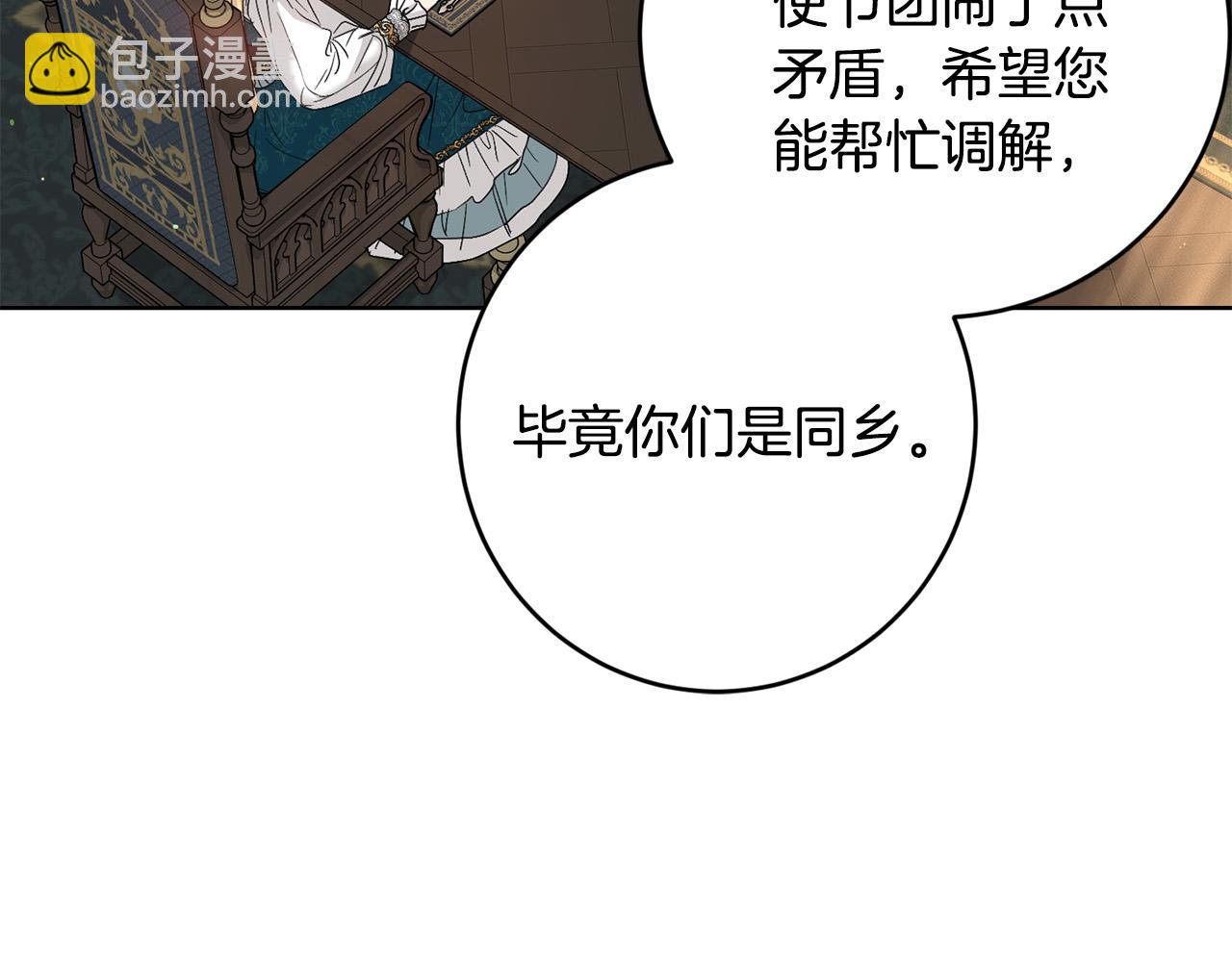 第54话 印象深刻167