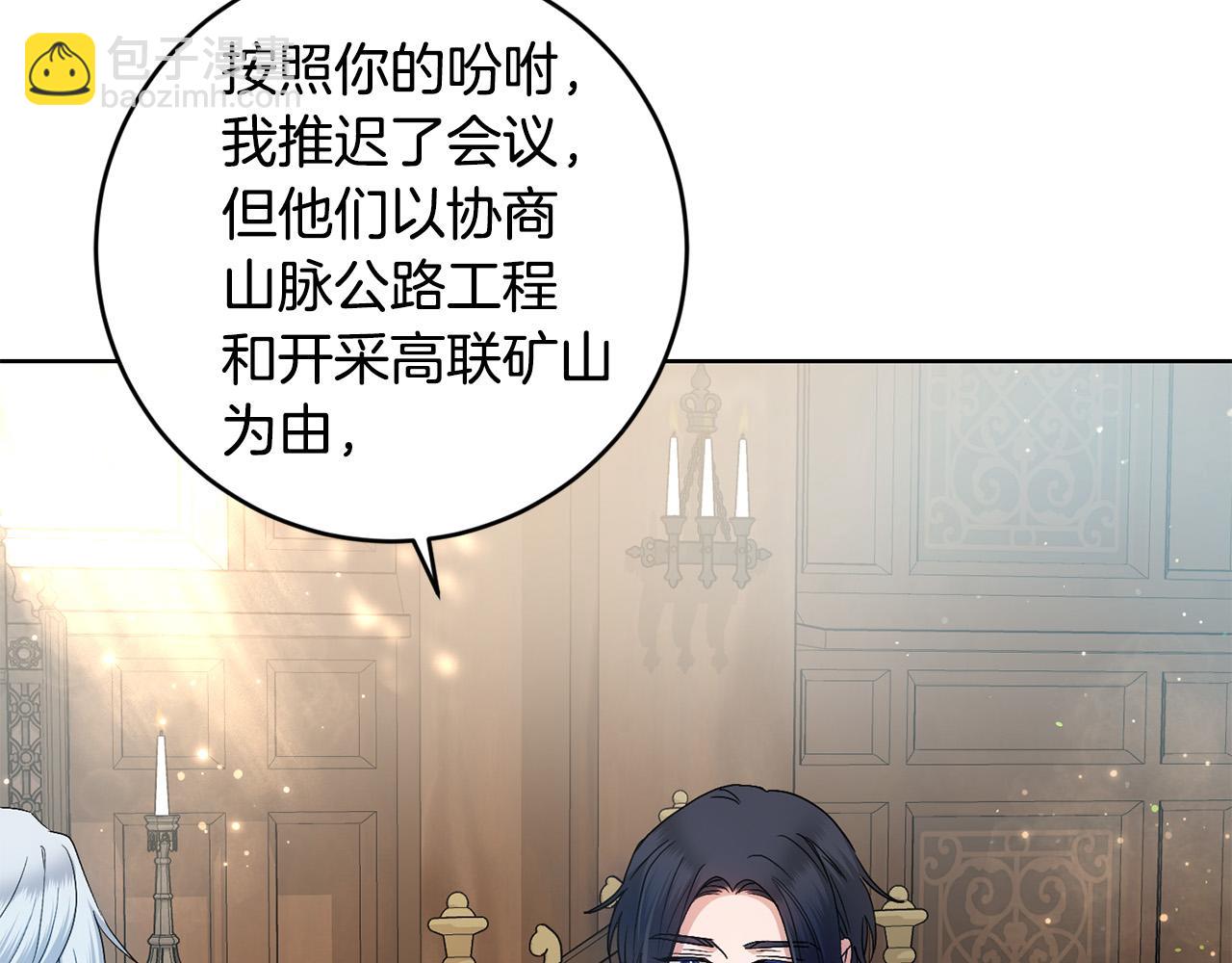 第54话 印象深刻170