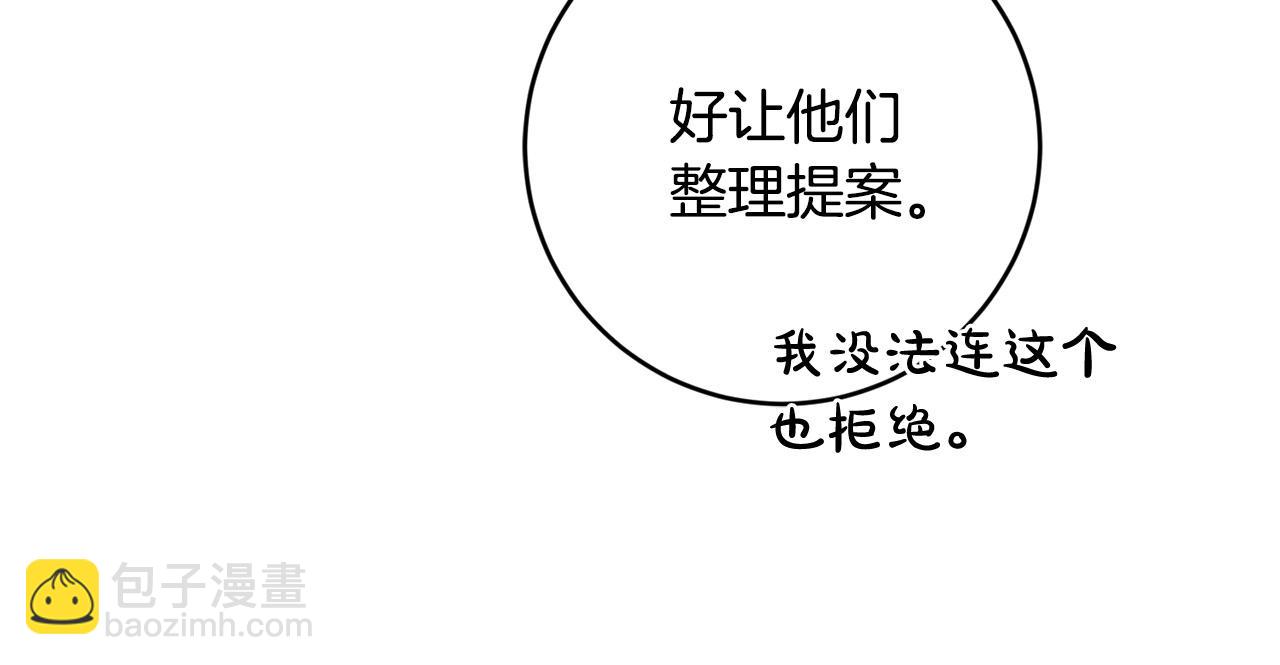 第54话 印象深刻172