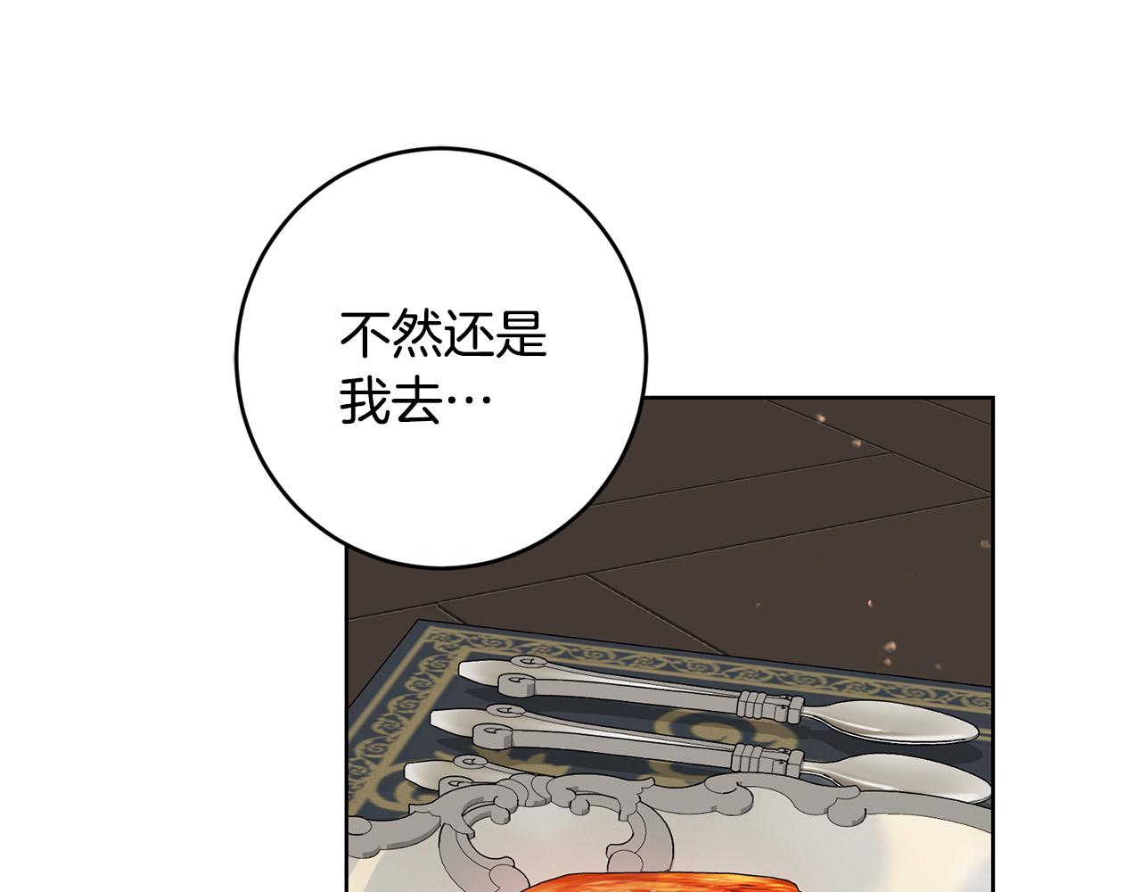 第54话 印象深刻173