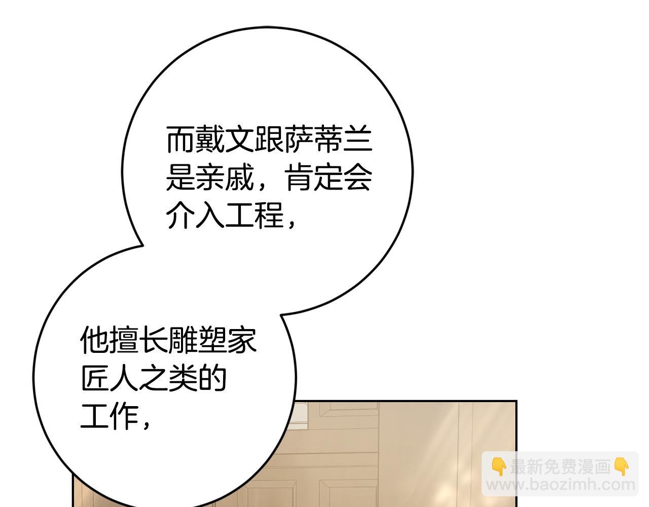 第54话 印象深刻178