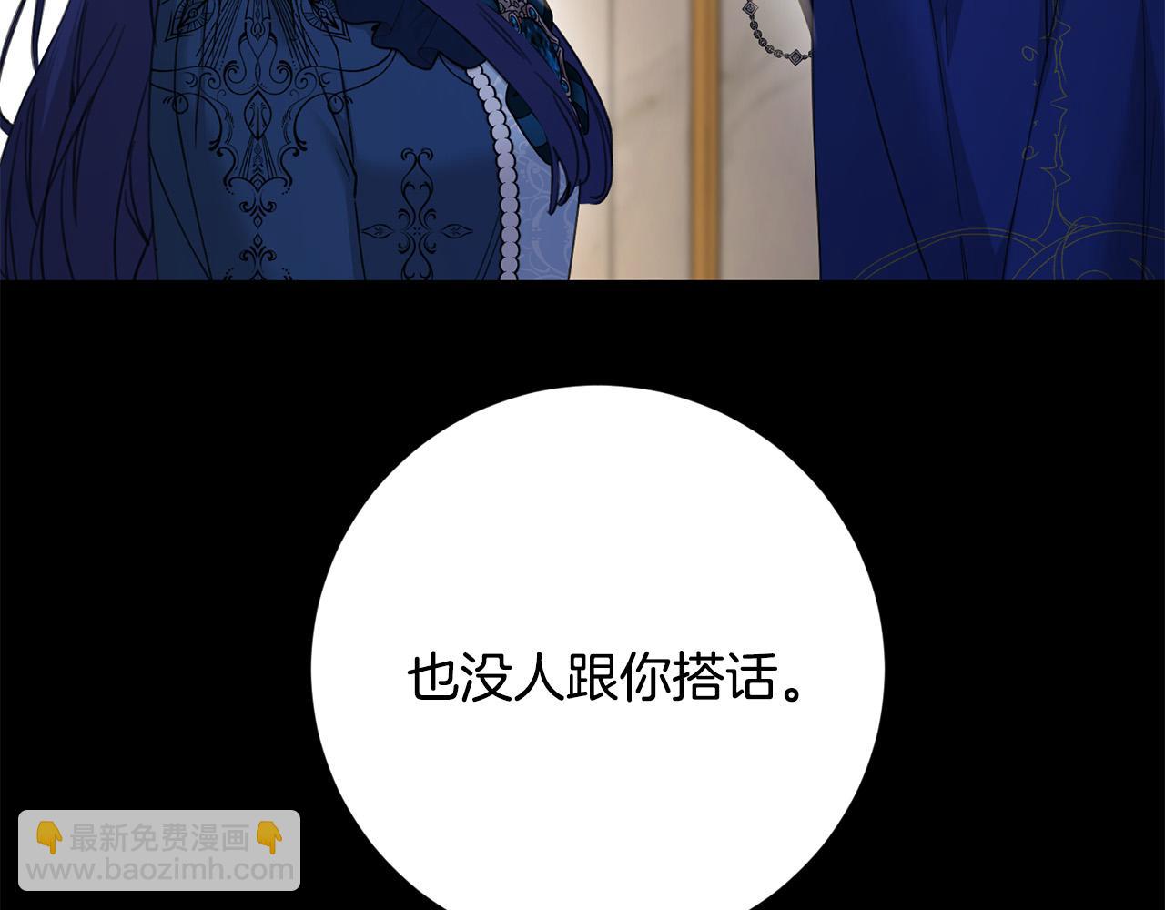 第54话 印象深刻18