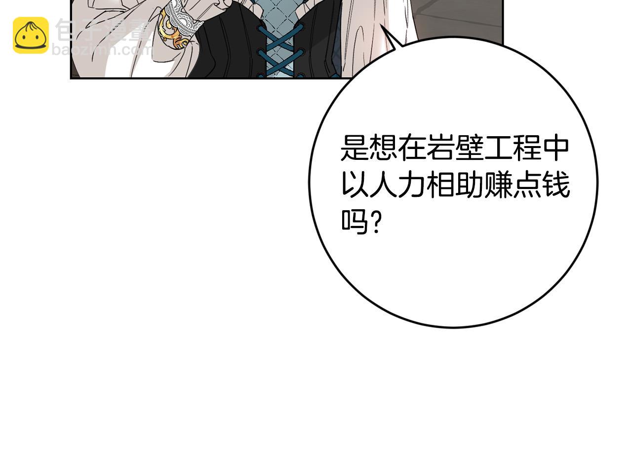 第54话 印象深刻180