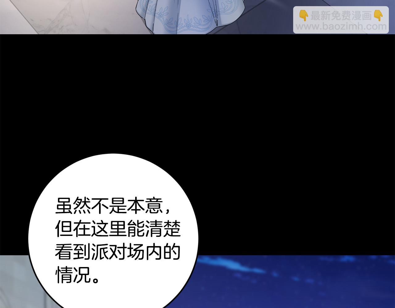 第54话 印象深刻2