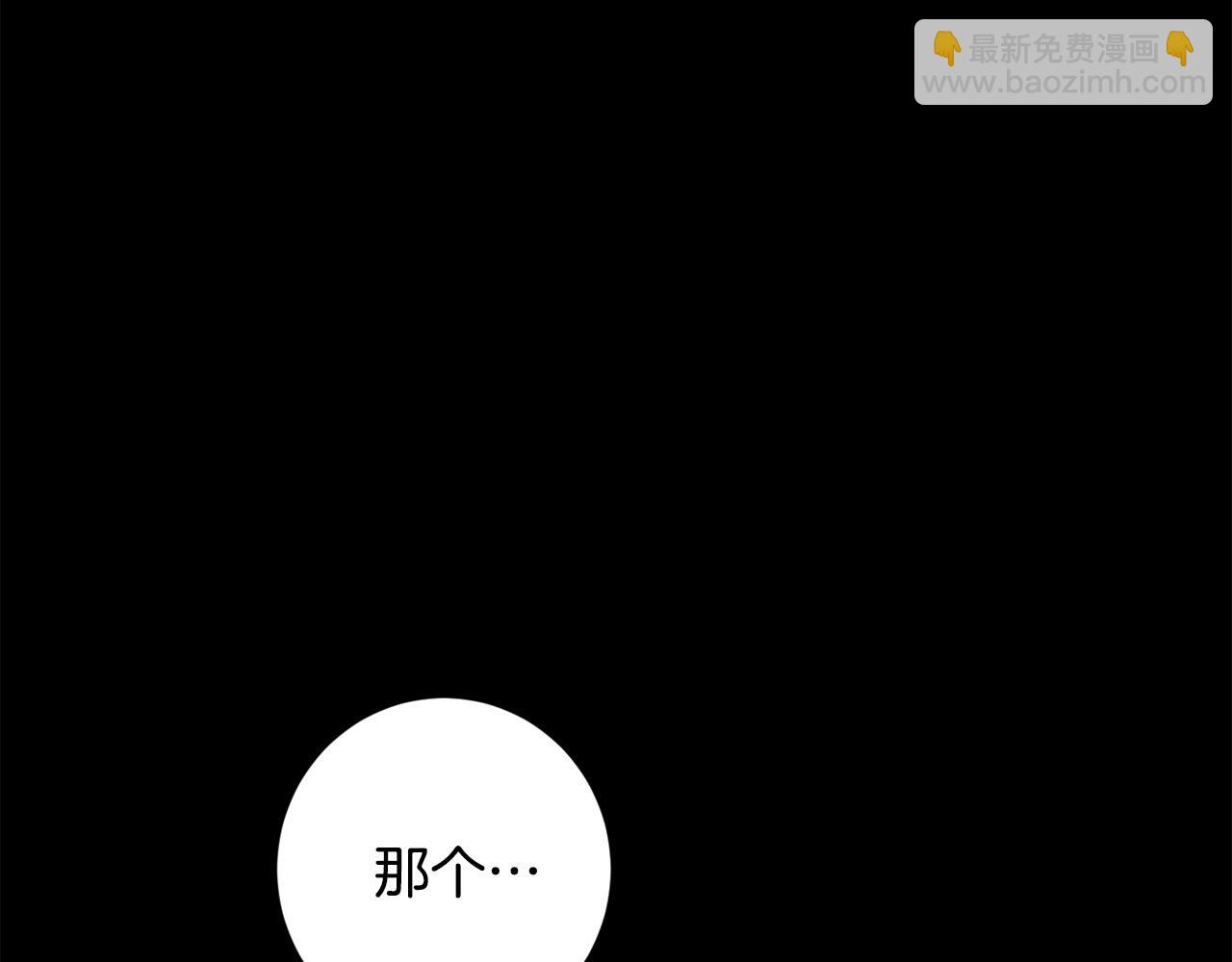 第54话 印象深刻24
