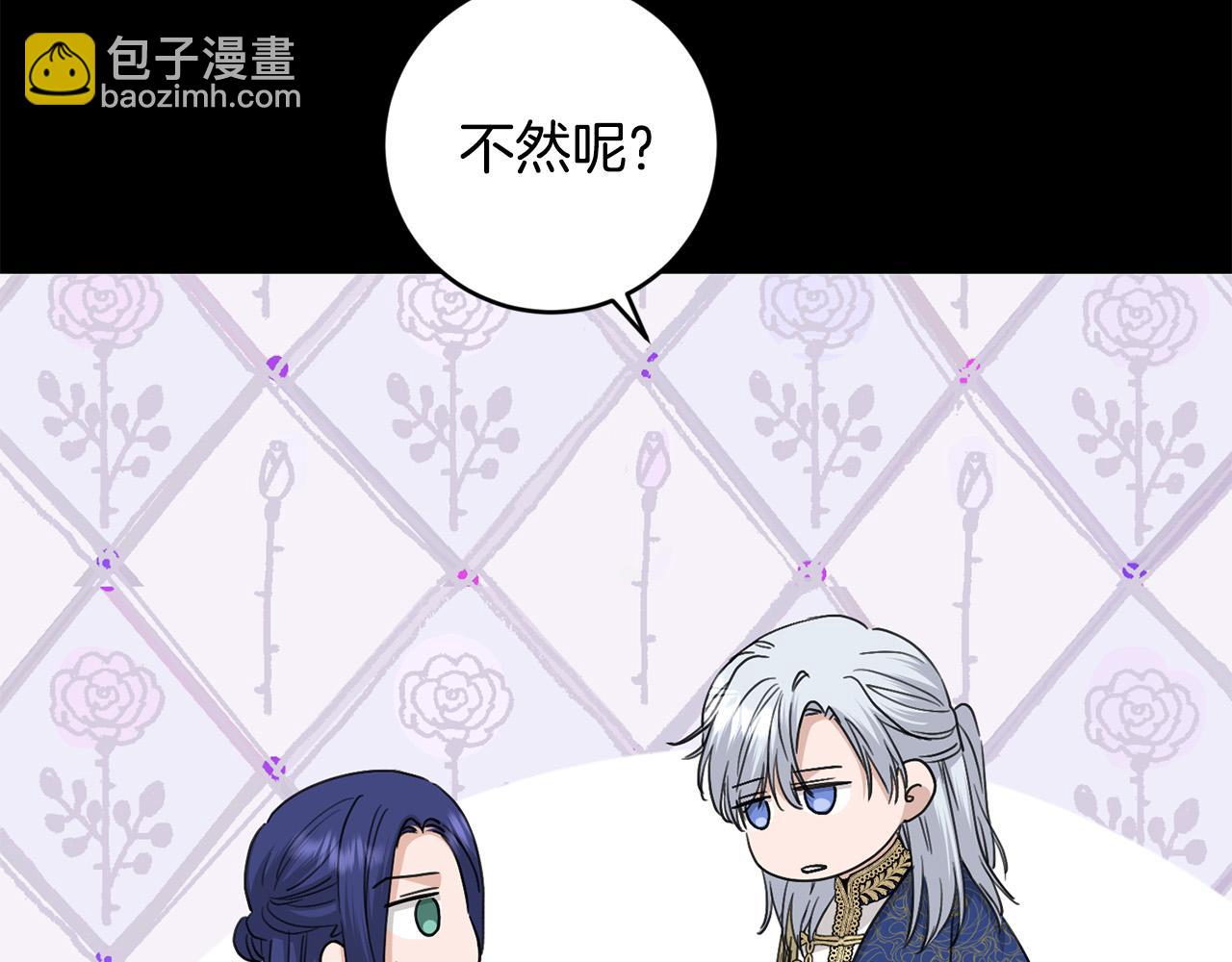 第54话 印象深刻38