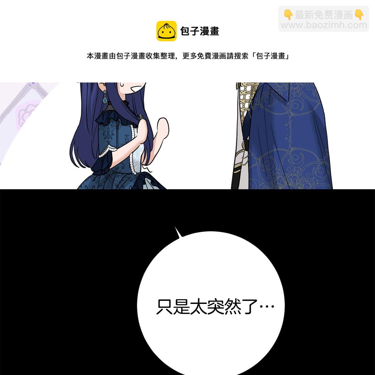 第54话 印象深刻39