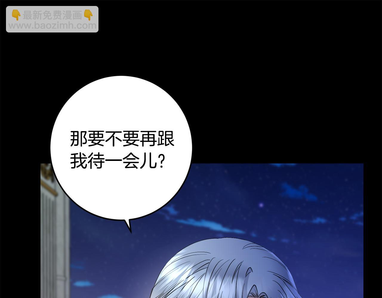 第54话 印象深刻41