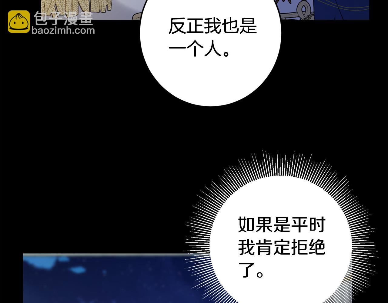第54话 印象深刻43