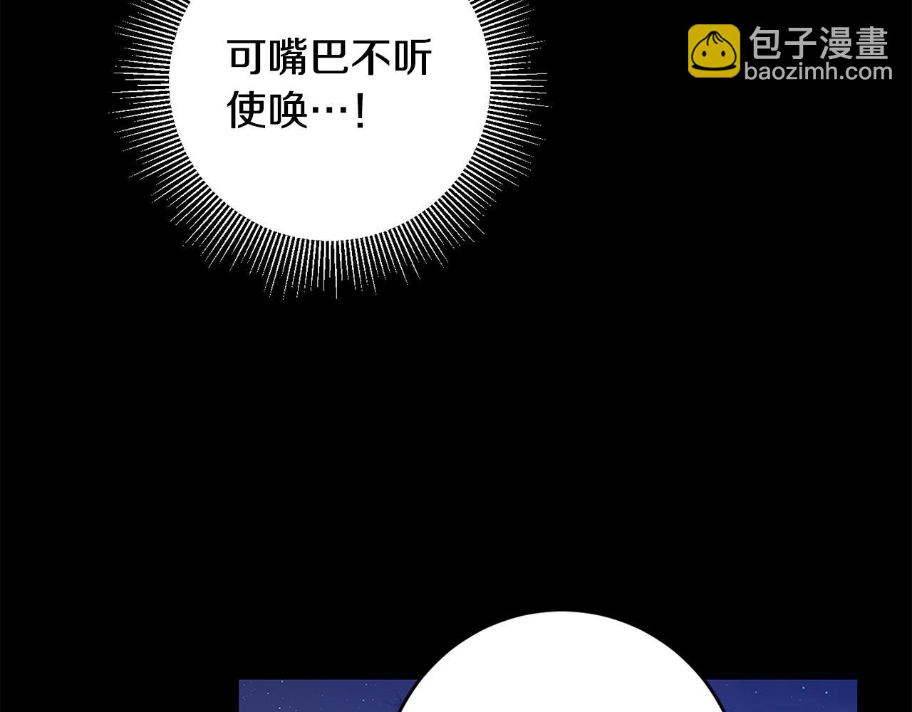 第54话 印象深刻50