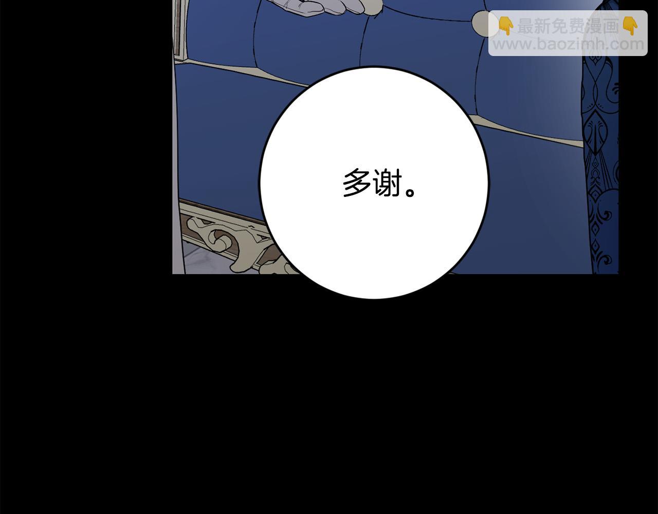 第54话 印象深刻52