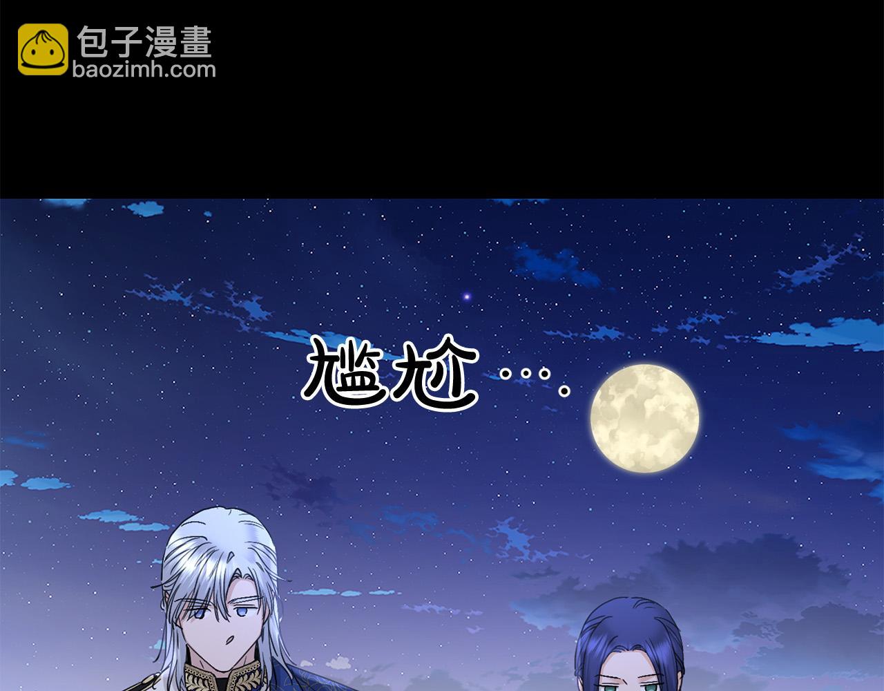 第54话 印象深刻53