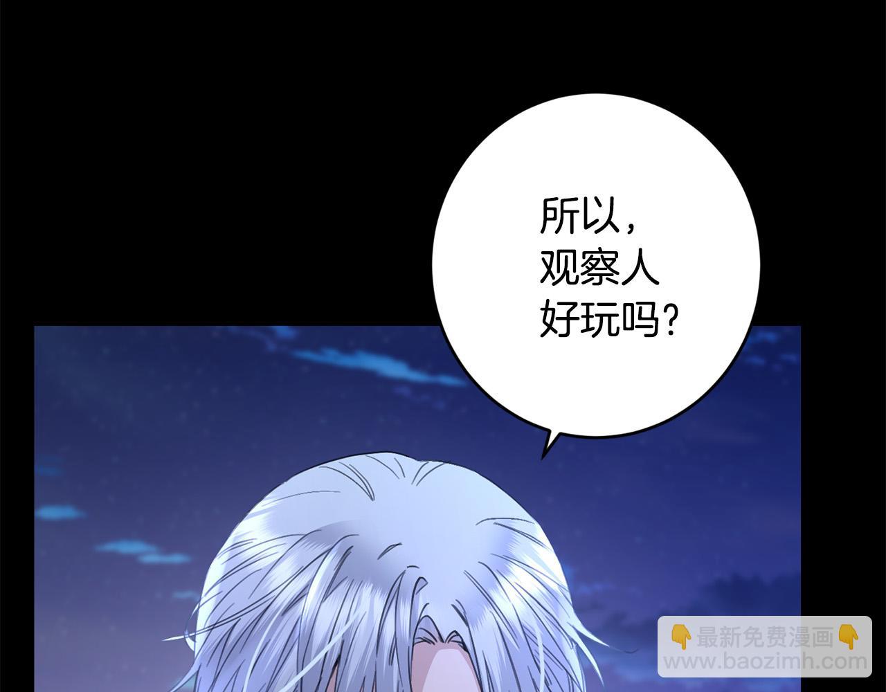 第54话 印象深刻55