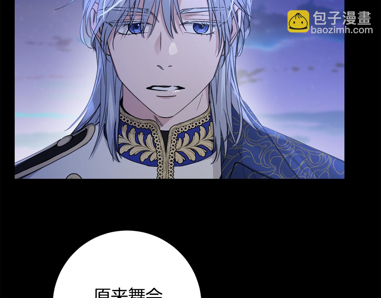 第54话 印象深刻56