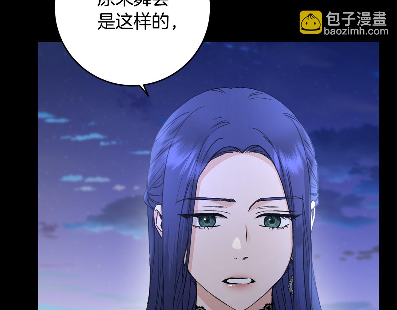 第54话 印象深刻57
