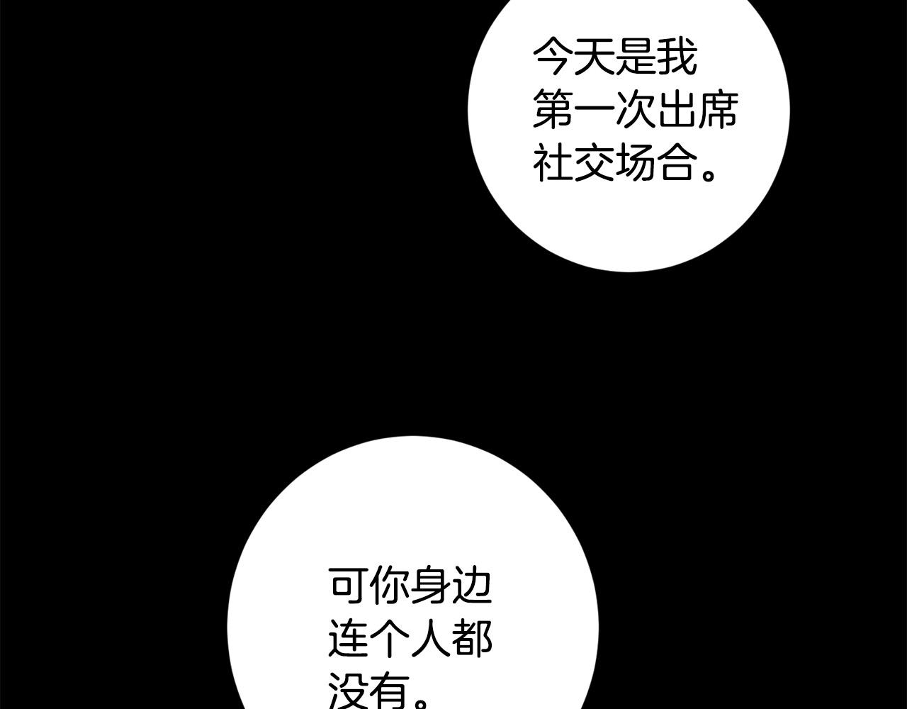 第54话 印象深刻61