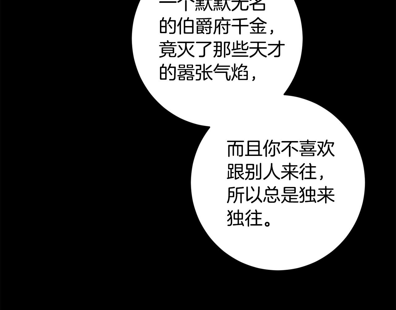 第54话 印象深刻67