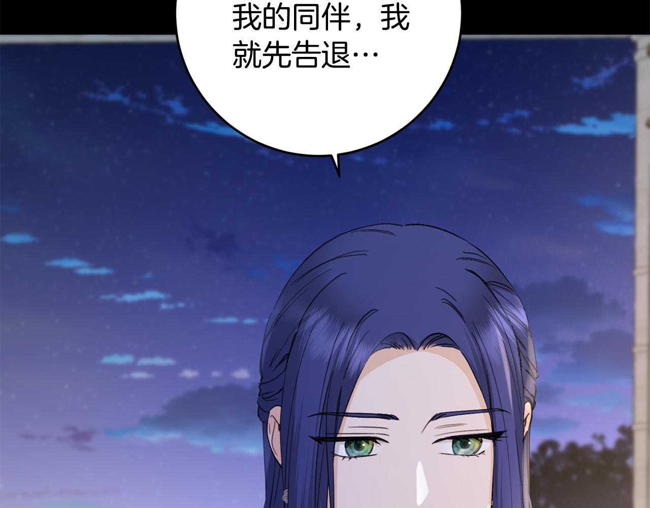 第54话 印象深刻7