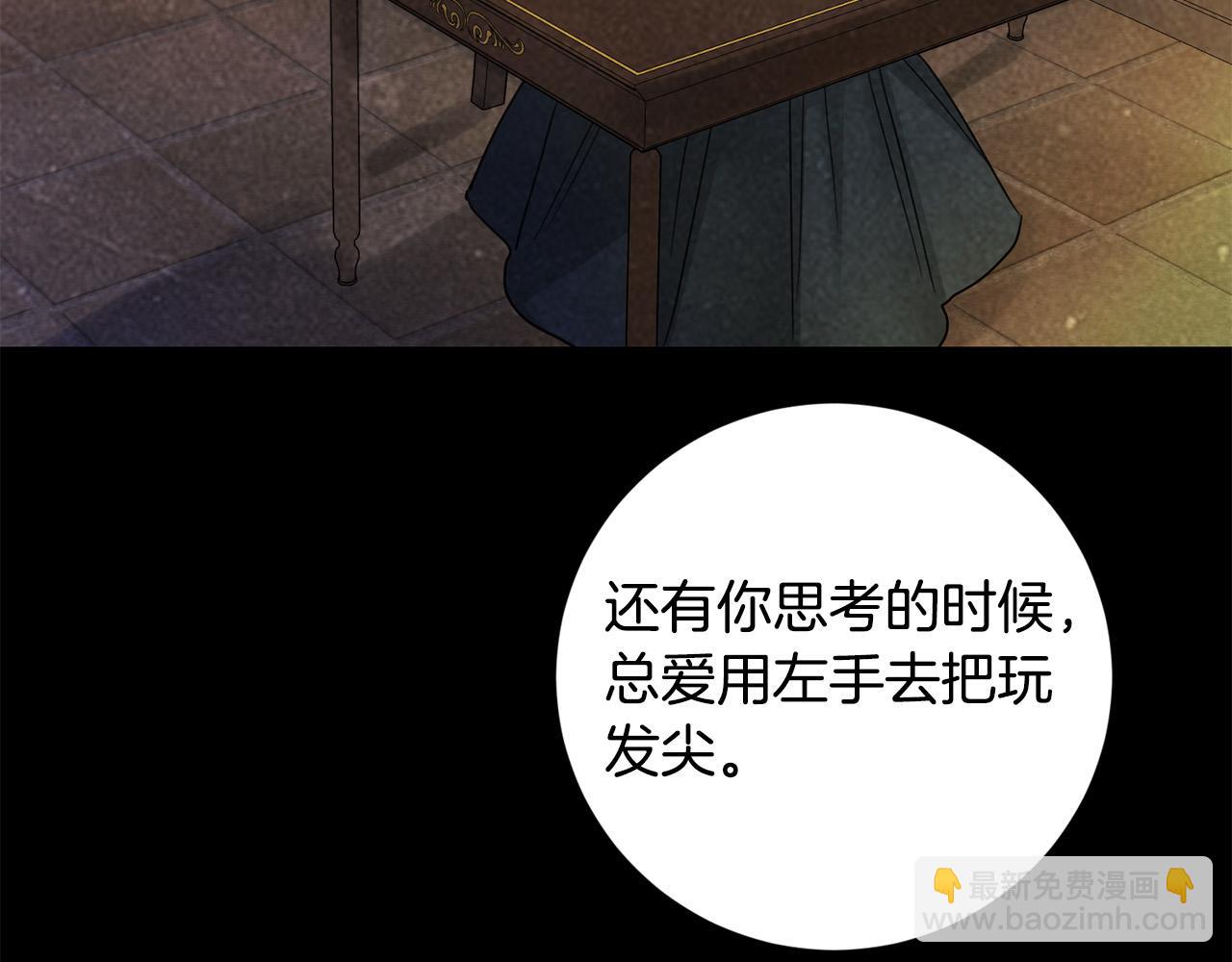 第54话 印象深刻74