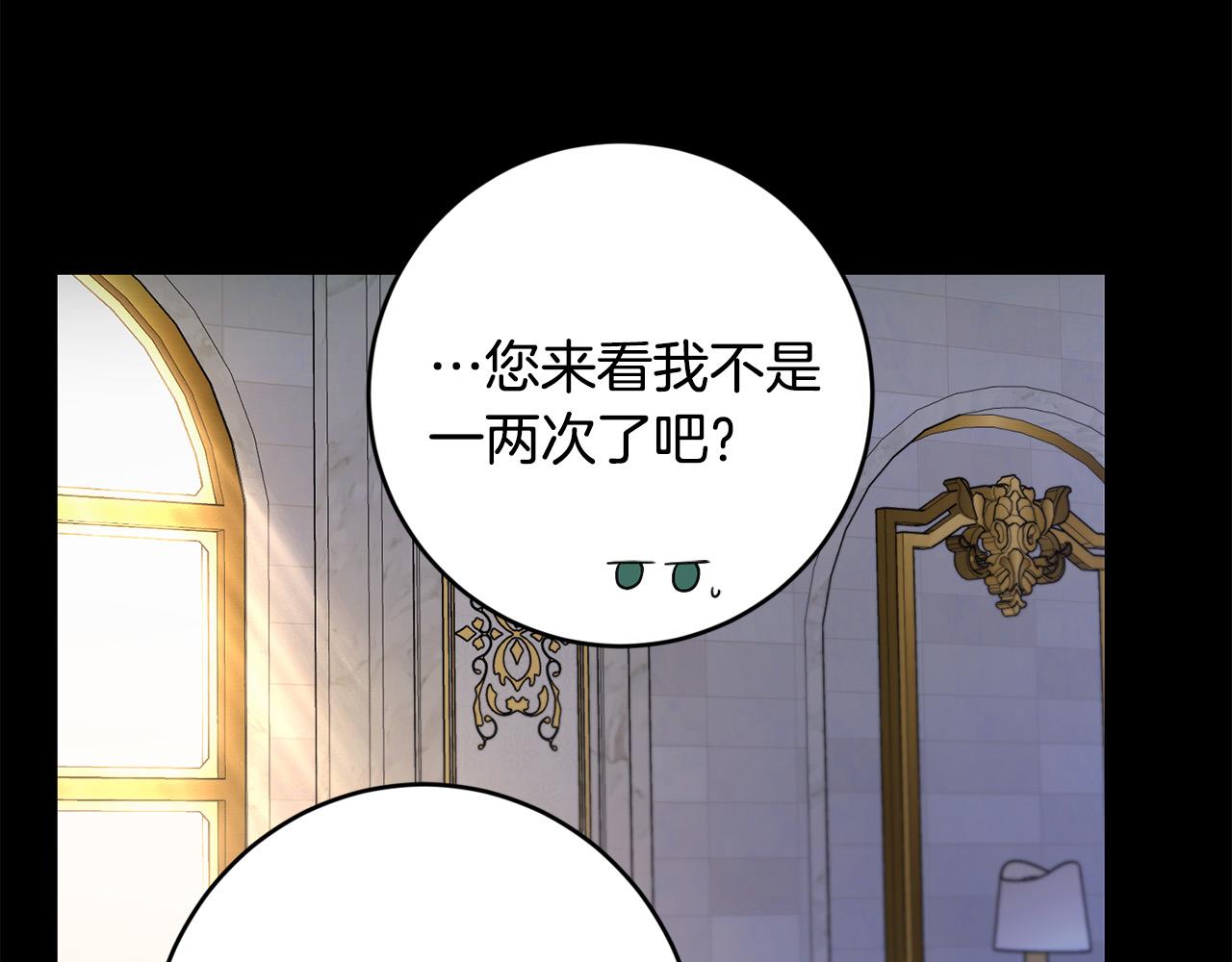 第54话 印象深刻76