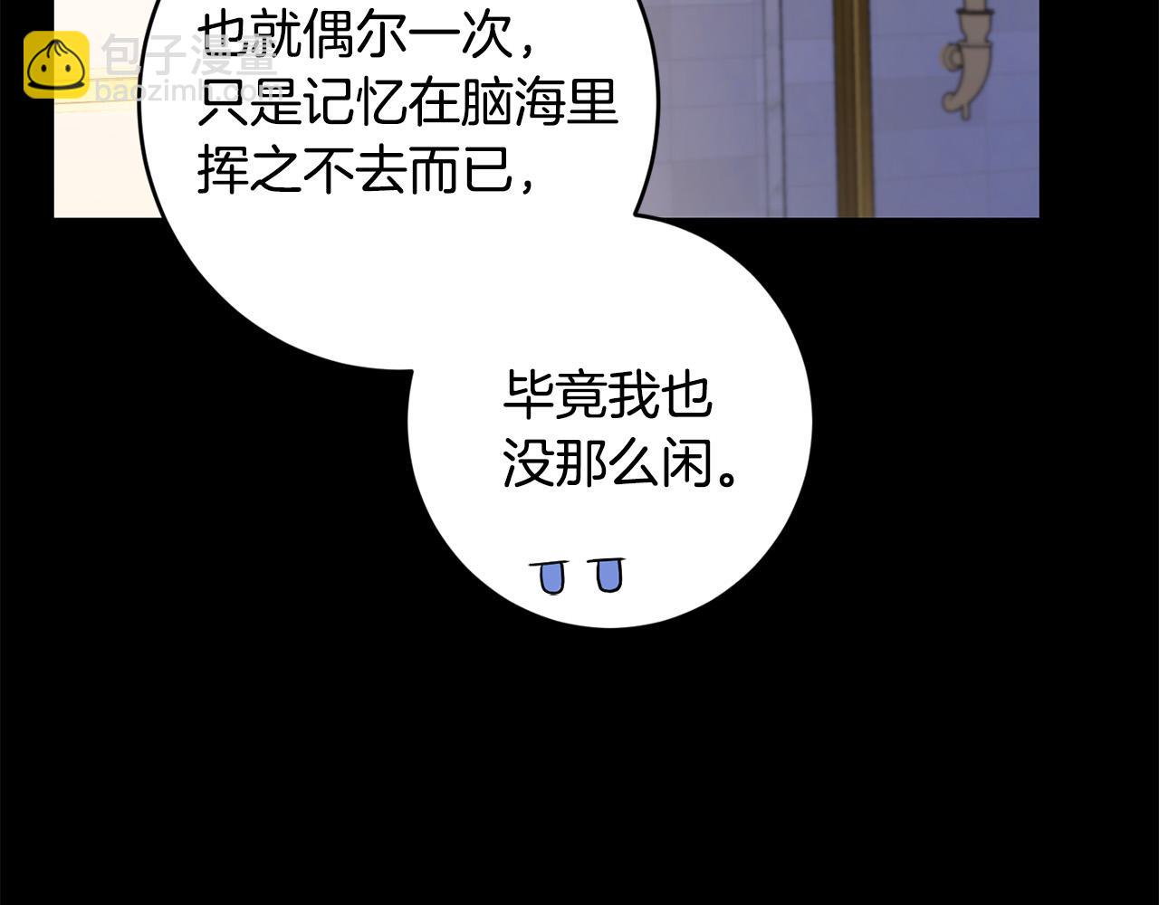 第54话 印象深刻77