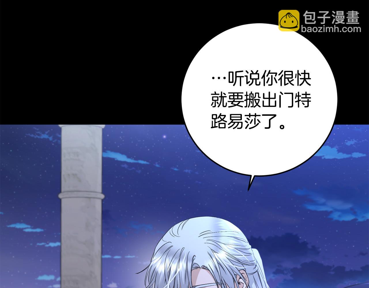 第54话 印象深刻78