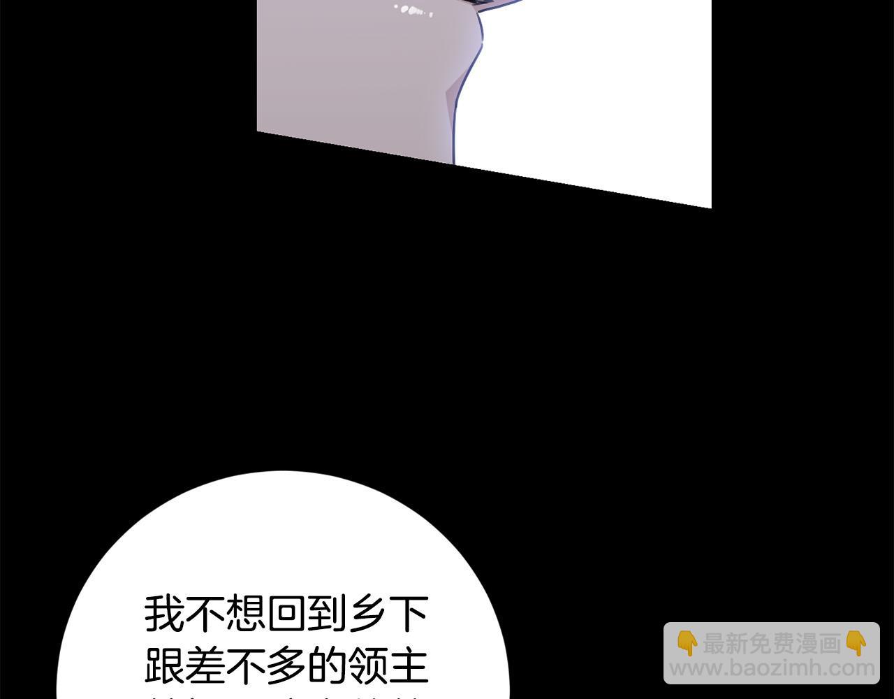 第54话 印象深刻87