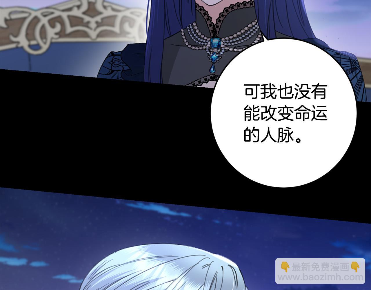 第54话 印象深刻89