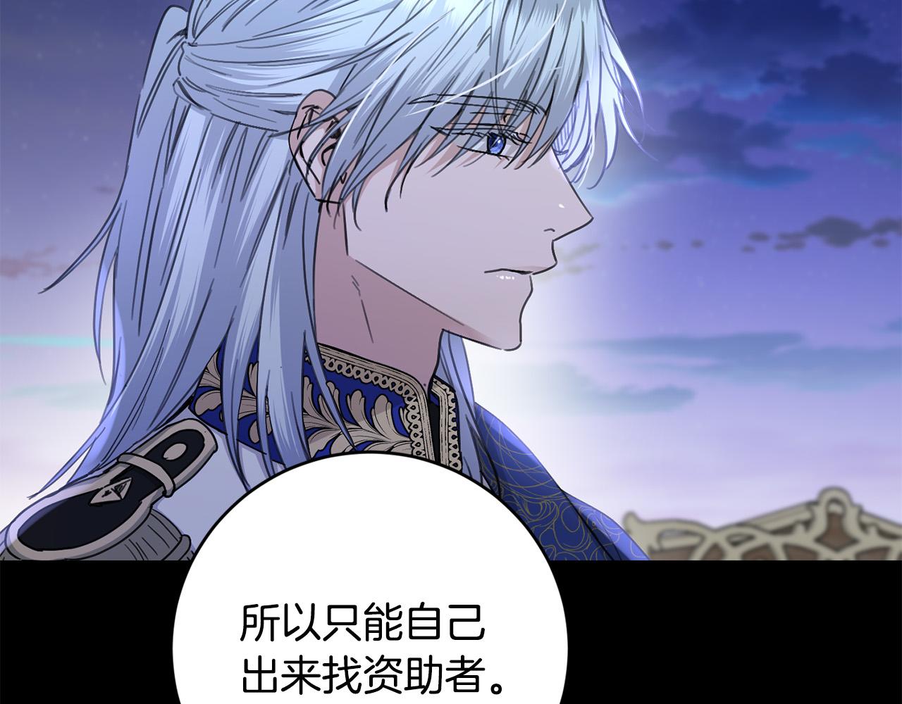 第54话 印象深刻90