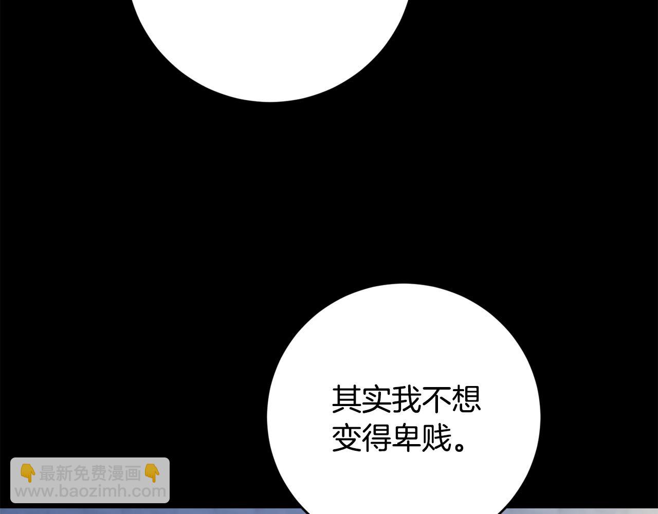 第54话 印象深刻91