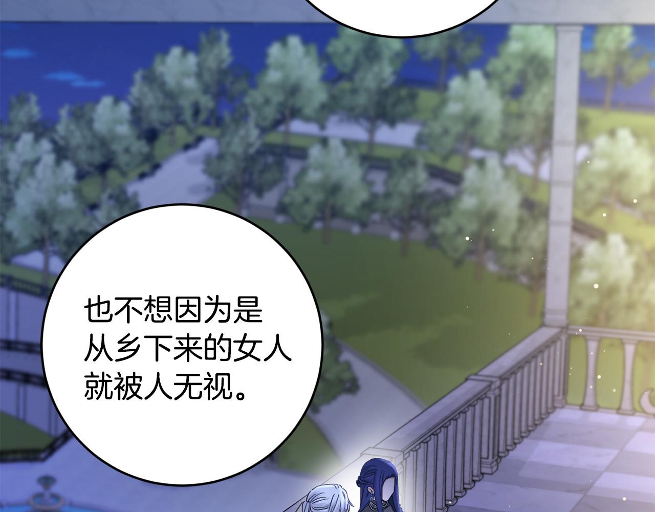 第54话 印象深刻92