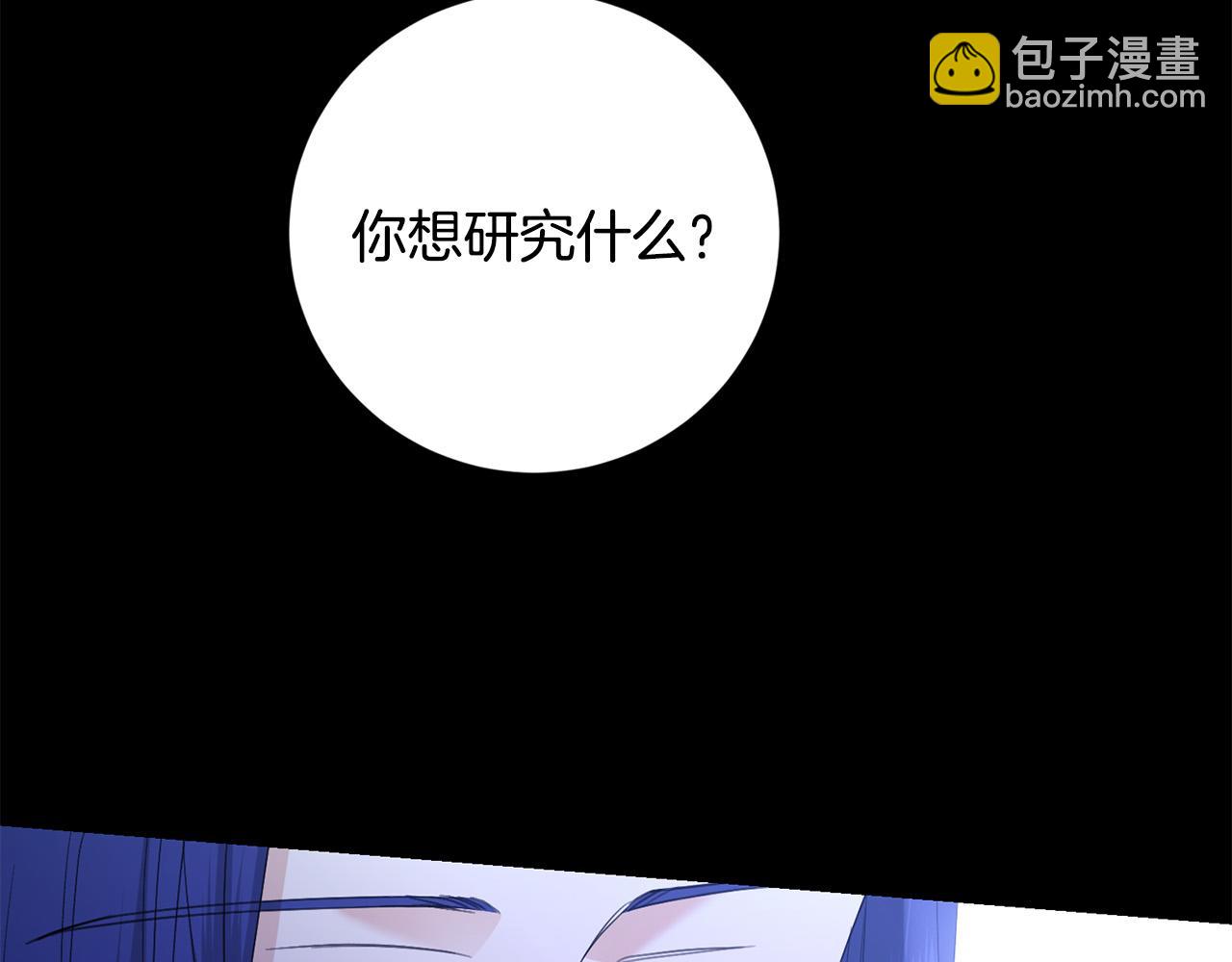 第54话 印象深刻95