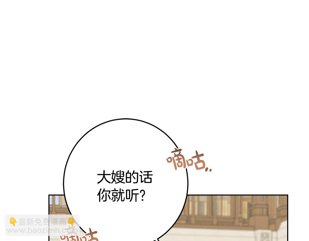 第55话 特别的称呼100